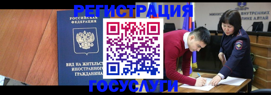 прописка законно в Наволоках