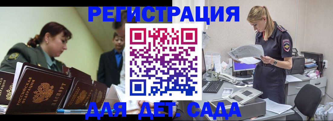 временная регистрация в квартире в Наволоках