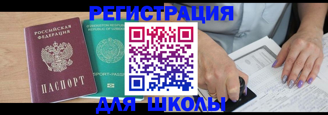 пропишу в квартире в Наволоках