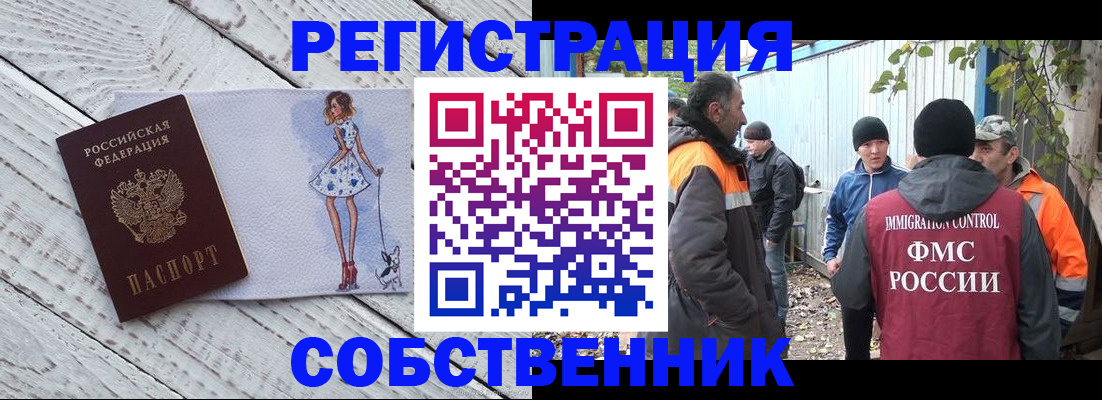 регистрация для дет. сада в Наволоках