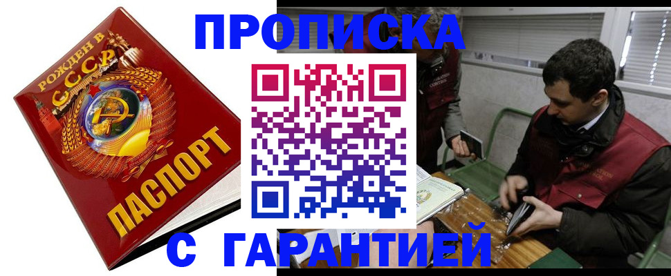 регистрация для школы в Наволоках