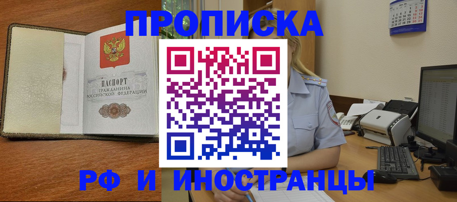 пропишу в квартире в Наволоках