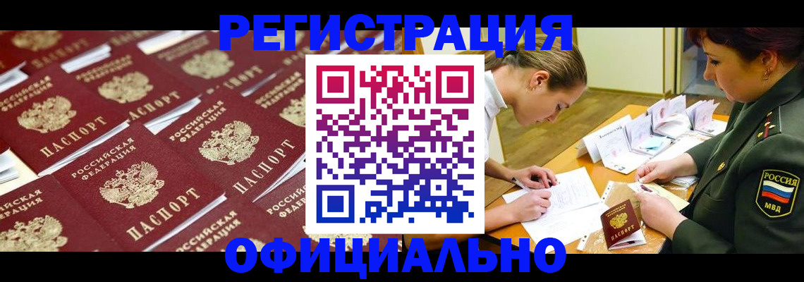 форма 3 в Наволоках